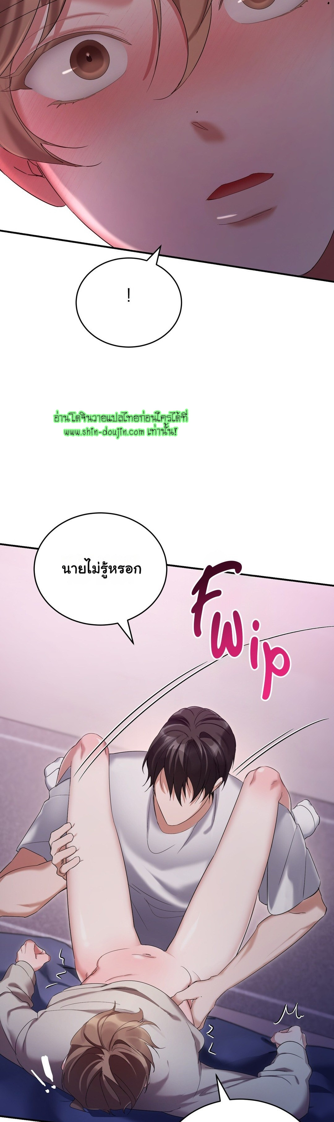 Sleepless Night EP 5